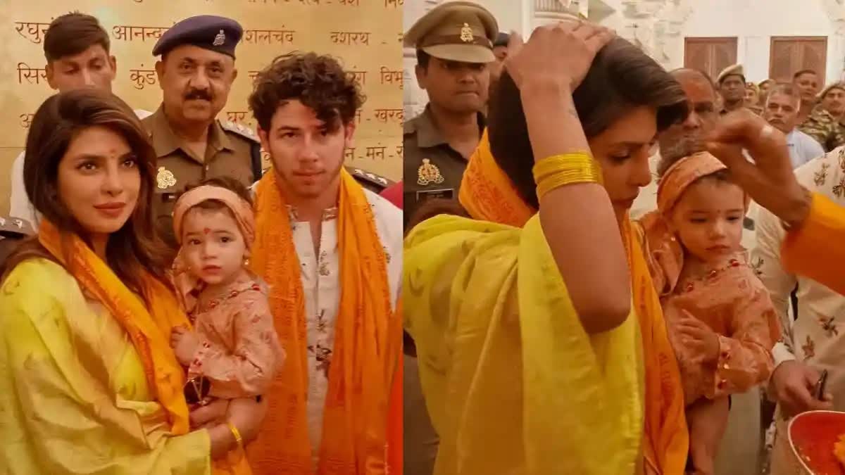 Watch: Priyanka Chopra and Nick Jonas in Ayodhya with Daughter Malti Marie Jonas