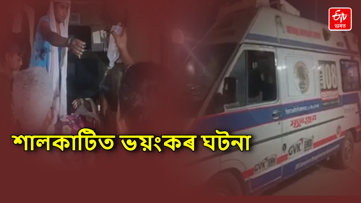 Incident at Salkatki in Nagaon