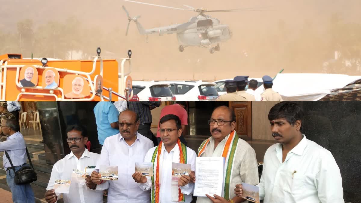 TN Congress  Prime Minister Narendra Modi  IAF helicopters  Election Conduct Rules
