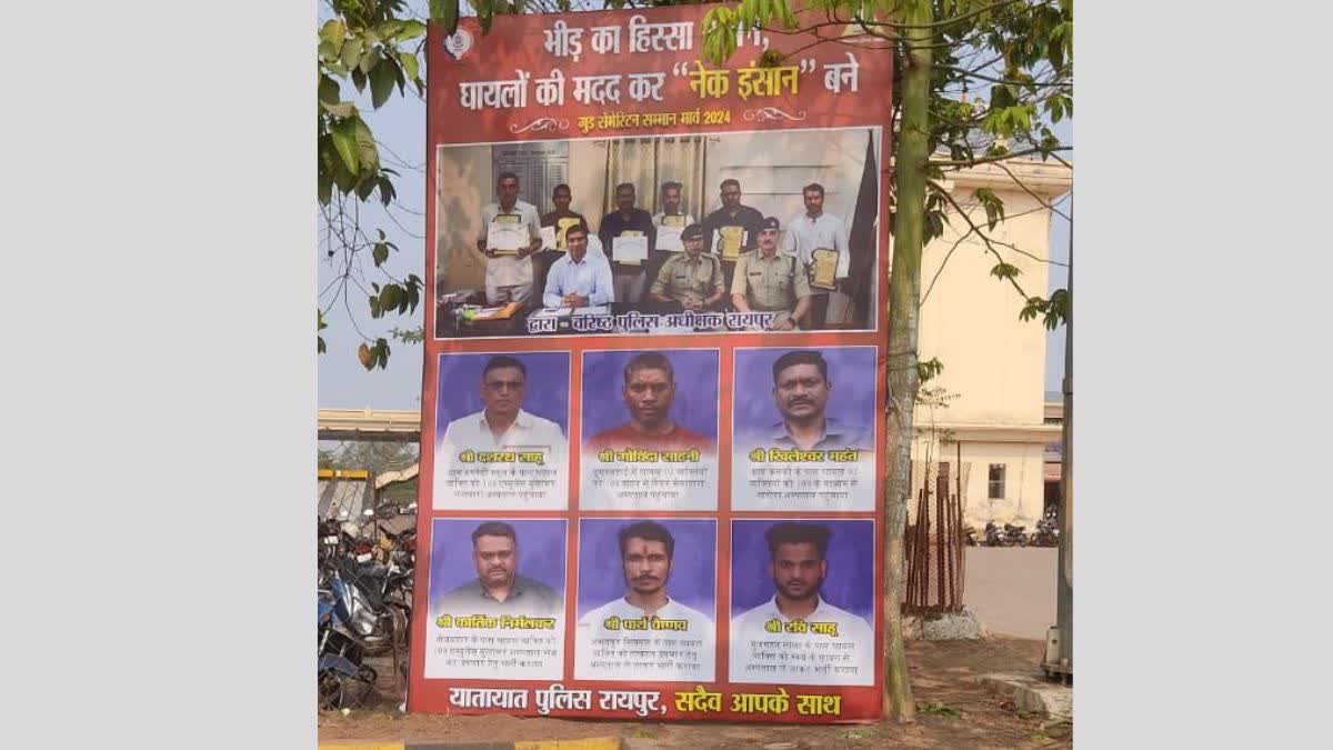 Raipur police put up billboards