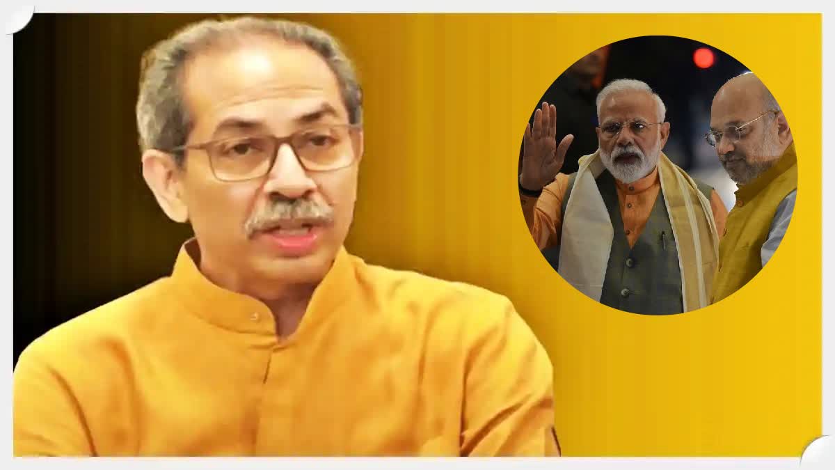 Uddhav Thackeray On Narendra Modi And Amit Shah