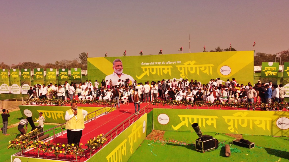 JAP Chief Pappu Yadav