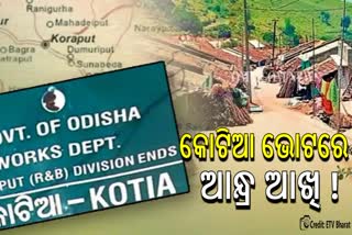 Election conduct in Kotia