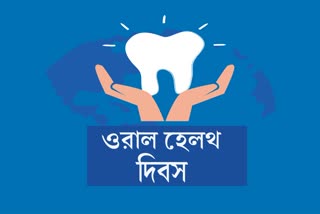 World oral health day 2024 News