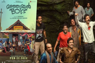 Manjummel Boys  Manjummel Boys collection  Manjummel Boys release  Manjummel Boys in 200 crores club