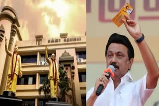 DMK Candidate List 2024 for Lok Sabha elections