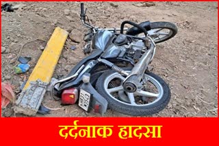 Jind Road Accident