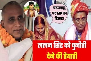 Ashok Mahato got married