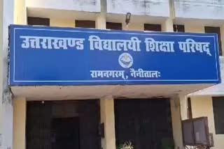 Uttarakhand Board Exam Result