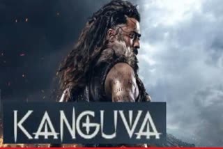 Kanguva Teaser Release