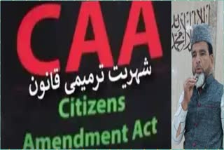 CAA is a law that undermines the integrity of the country