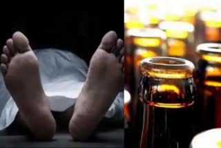 Hooch Tragedy  Poisonous Liquor  Four People Die  dirba police