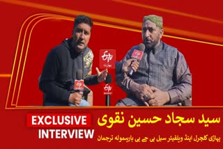 Thanks to BJP, Kashmir hill people get ST status: Syed Sajjad Hussain Naqvi