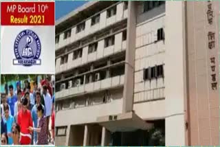 Madhya Pradesh 10th and 12th Class Urdu Paper Demand for Bonus Marks: Bazm e Zia