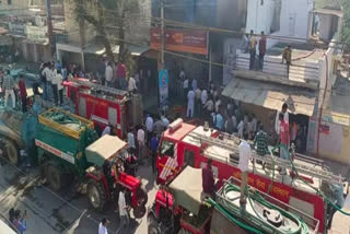 fire broke out in PNB Bank in Bandikui dausa