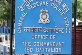 CRPF 190 battalion