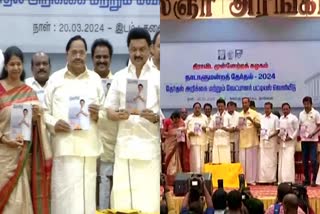 DMK Chief M K Stalin  Stalin Announces Candidates List  lok sabha election 2024  Tamil Nadu