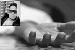 TMC Worker Murdered