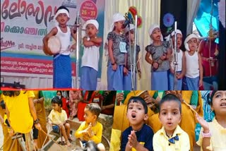 Folk Song Of Anganwadi Students  Folk Song Of Students  Folk Song Kozhikode  Kadameri Anganwadi viral Folk Song