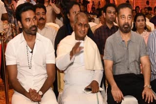 Dhanush  Ilaiyaraaja movie launch  Ilaiyaraaja Biopic  Tamil Movie