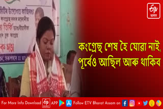 Congress candidate from Kaziranga Lok Sabha constituency Roslina Tirkey campaigns in Sarupathar