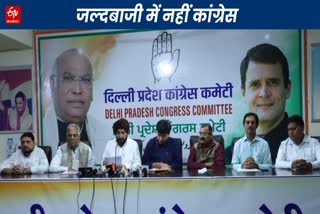 delhi congress election candidates