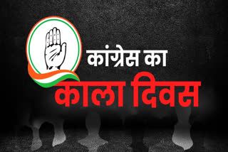 20 March MP Congress Black Day