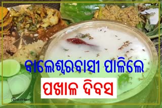 Pakhala Divas