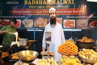 Special gift of Ramzan Delhi's famous Khajla