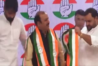 Danish Ali Joins Congress