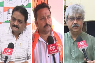 Politics on mahadev betting app and Electoral Bond in Chhattisgarh