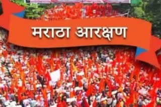 Maratha Reservation