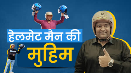 Helmet Man of India