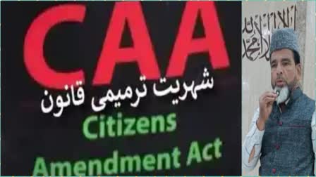 CAA is a law that undermines the integrity of the country