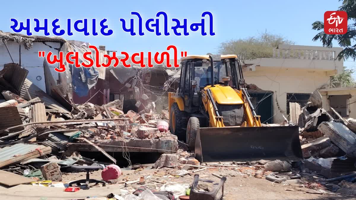 સરખેજમાં મકાન તોડી પાડ્યા