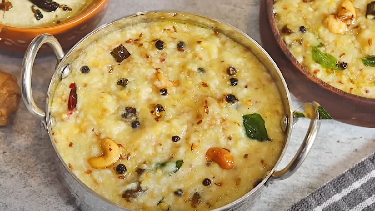 Katte Pongali Recipe in Telugu