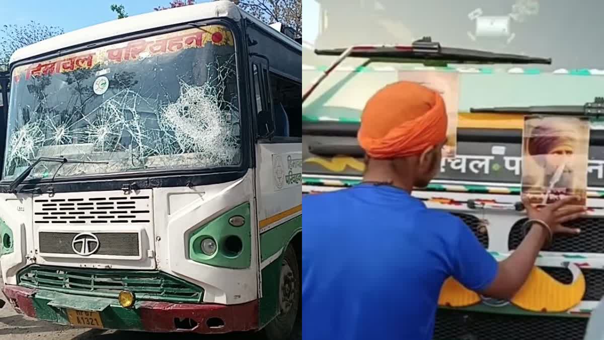 हिमाचल और पंजाब में  जरनैल सिंह भिंडरावाले को लेकर विवाद