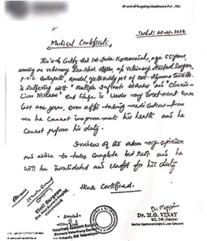 Getting Govt Jobs With False Documents