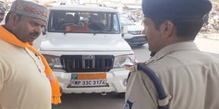 MORENA TRAFFIC POLICE