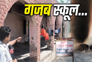 Illegal occupation on govt school