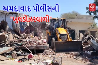 સરખેજમાં મકાન તોડી પાડ્યા