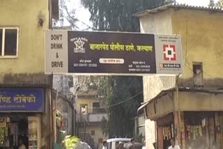 THANE ROBBERY NEWS