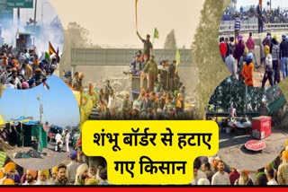 farmer protest