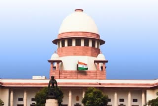 सुप्रीम कोर्ट