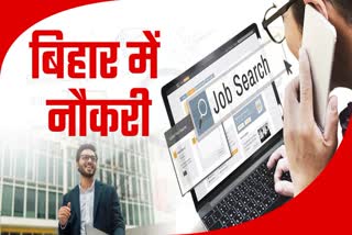 स्वास्थ्य विभाग में बंपर वैकेंसी