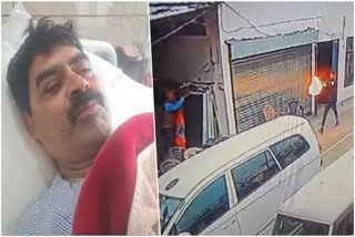 बंबर ठाकुर फायरिंग मामला