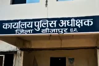 NAXAL OPERATION