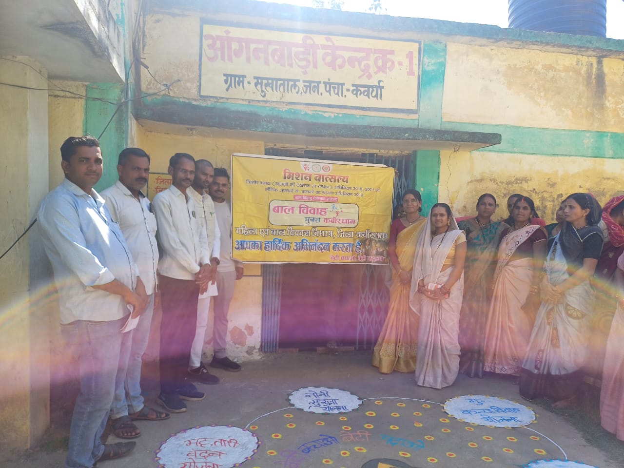 CHILD MARRIAGES