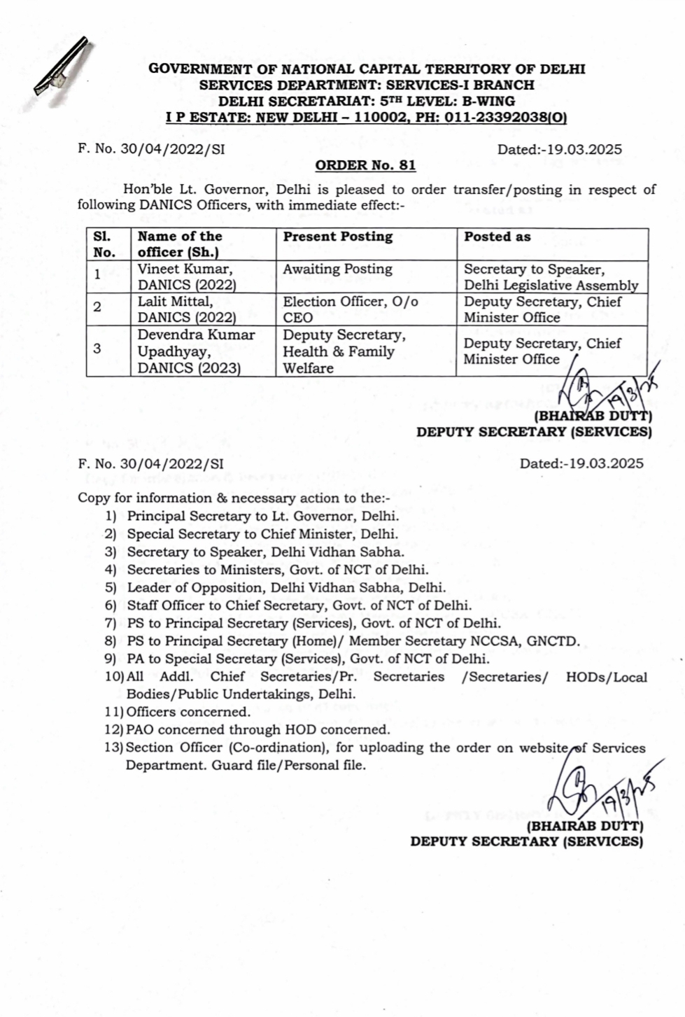 पहली बार मंत्रियों के सचिव के तौर पर काम करेंगे ये अधिकारी
