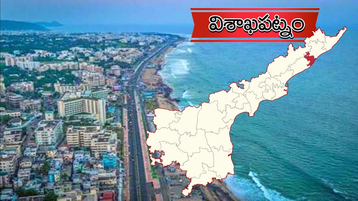 visakhapatnam_loksabha